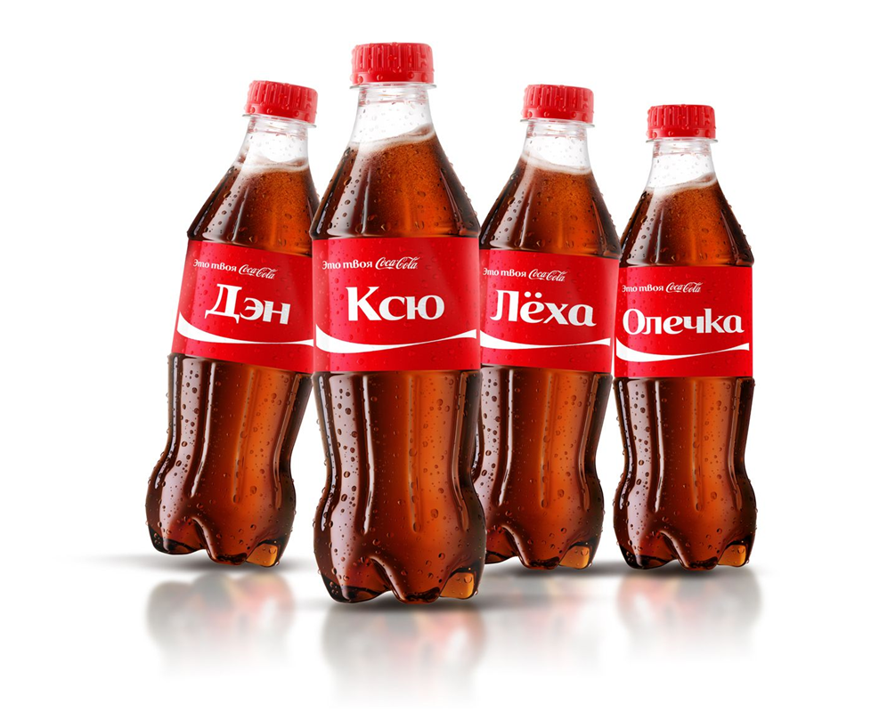 бутылки с персонализацией