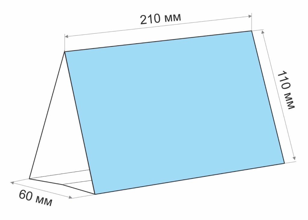 Календарь домик (горизонтальный)