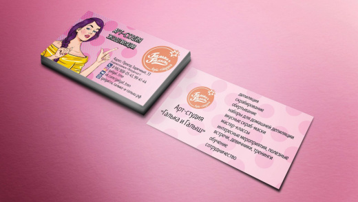 Печать визиток недорого