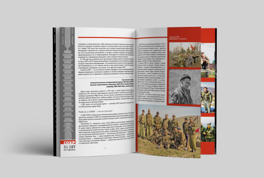 книга в твердой обложке